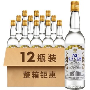 ̨���Lζ�����׾Ƽ��Z52�ȝ�����600ml��ƿ�b����6/12ƿ�ڼZ�׾�