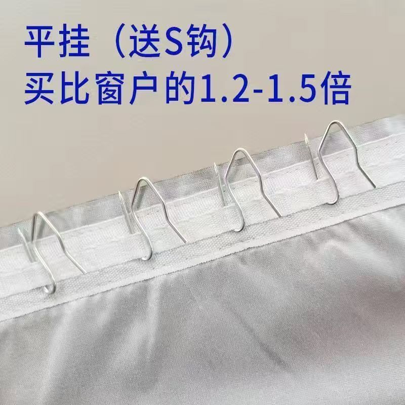Full blackout silver coating (flat hanging s hook style) does not include track / Width 0.7m *height 1m