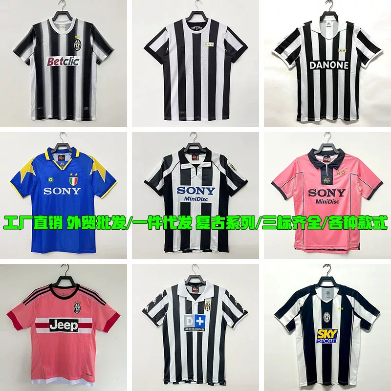 Заводская прямые продажи классической ретро серии Juventus футболка Juventus ретро коротким рукавом футбольная форма