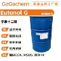 eutanol彩妆渗透剂
