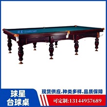 ̨�������l��ʽ�ڰˌ�ľ̨�����㘷���҃ȼ��ö�ʽ̨�����S��