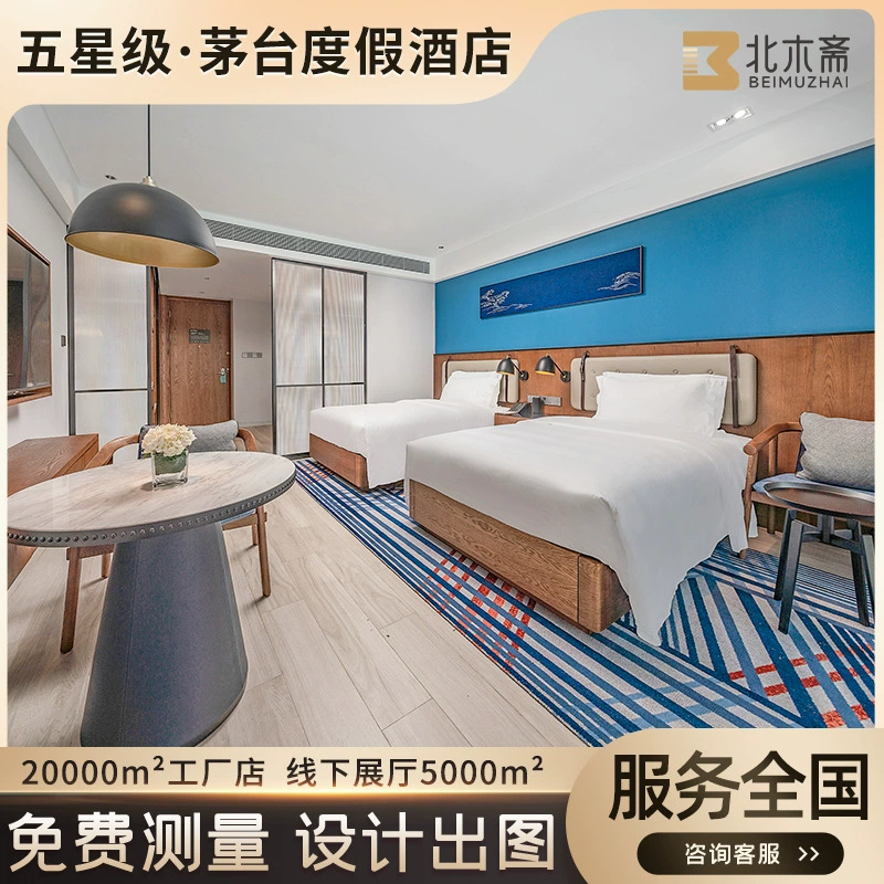 Курортный отель мебель полный дизайн арендуемой комнаты