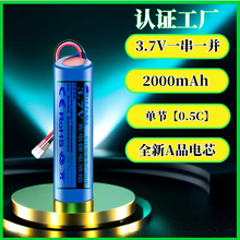 �羳3.7V��������đ�������̫���Сҹ����늼Ӱ�18650�늳ؽM