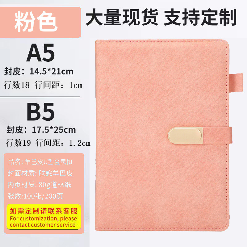 A5 Rosa / Magnetic Skin - 56 Serie