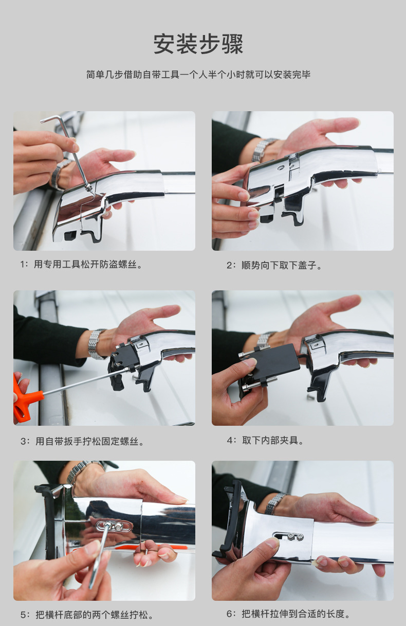 Vise Type Thickened Aluminum Alloy Roof Rack for Changan Oshan X5