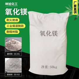 氯化物;亚硫酸盐;碳酸盐