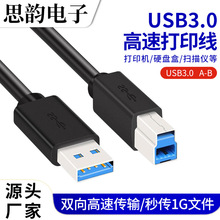 usb3.0��ӡ��ȫ�~���ڴ�ӡ�C������A����/B��X�B�Ӿ�usb��ӡ�C��