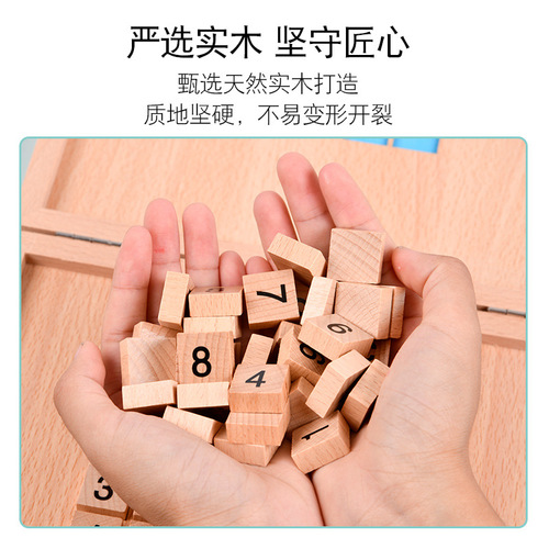 Wooden Sudoku nine-square grid game chess board with hundreds of logical thinking training children's educational board game toy board