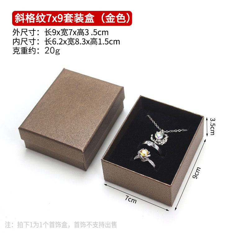 Caja de regalo de joyería Caja de regalo Caja de embalaje de joyería Mercado de accesorios Suministro de comercio exterior Venta directa de fábrica