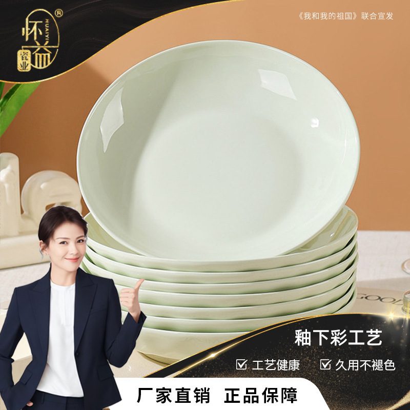 奶油石纹高颜值餐盘陶瓷盘子家用碗碟套装高级感高温烤花碟子菜盘|undefined