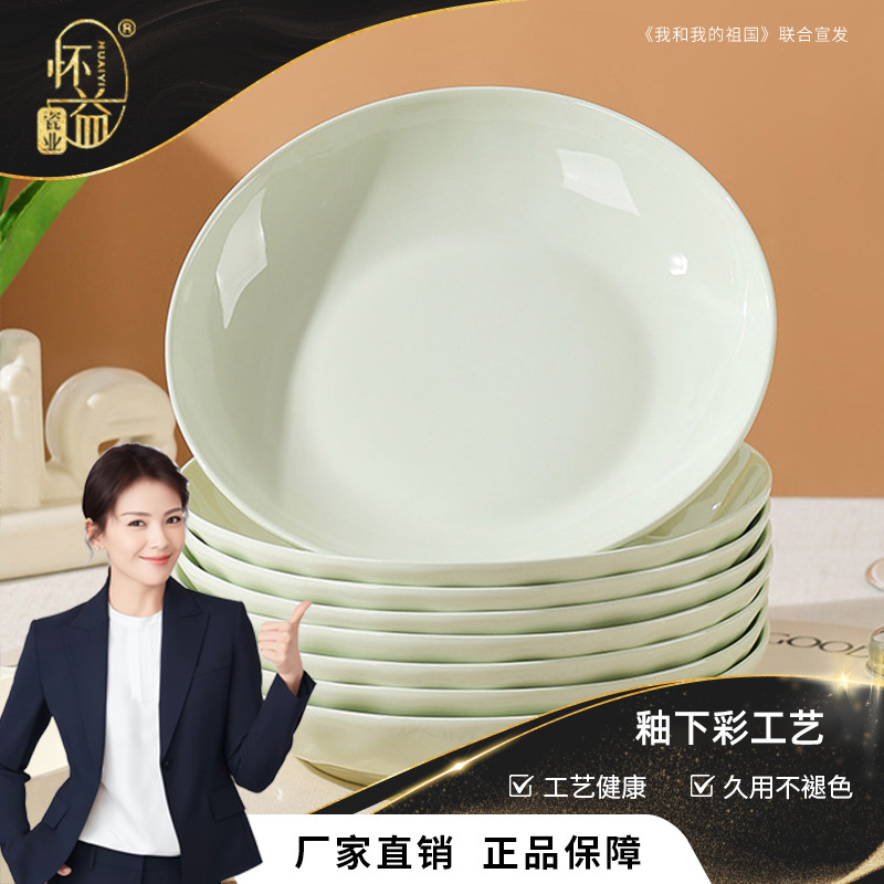 Cream Stone Pattern High-Value Dinner Plate Ceramic Plate Household Dish Set High-End High-Temperature Baked Flower Plate Dish Plate