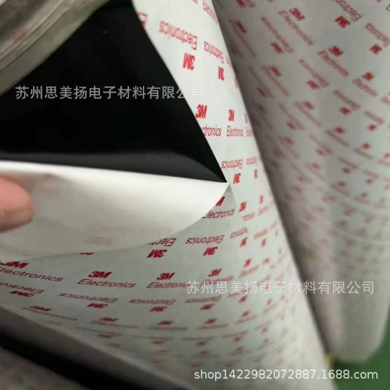 现货供应新版3mHT9050导电胶带 3M9050耐高温导电胶带模切沖型