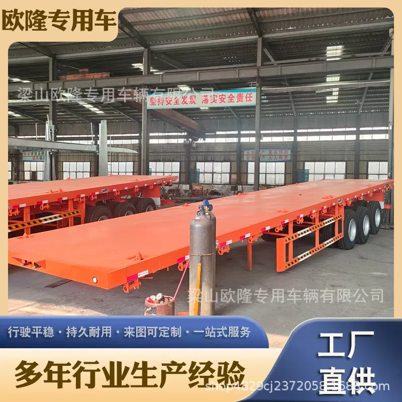 厂家出口13米直梁板车 集装箱平板挂车 平板带锁具挂车