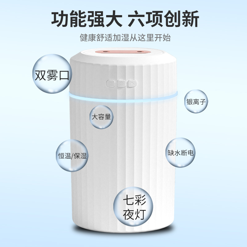 Nuevo 2LUSB gran capacidad humidificador doble spray humedad hogar mudo aromaterapia dormitorio escritorio regalo