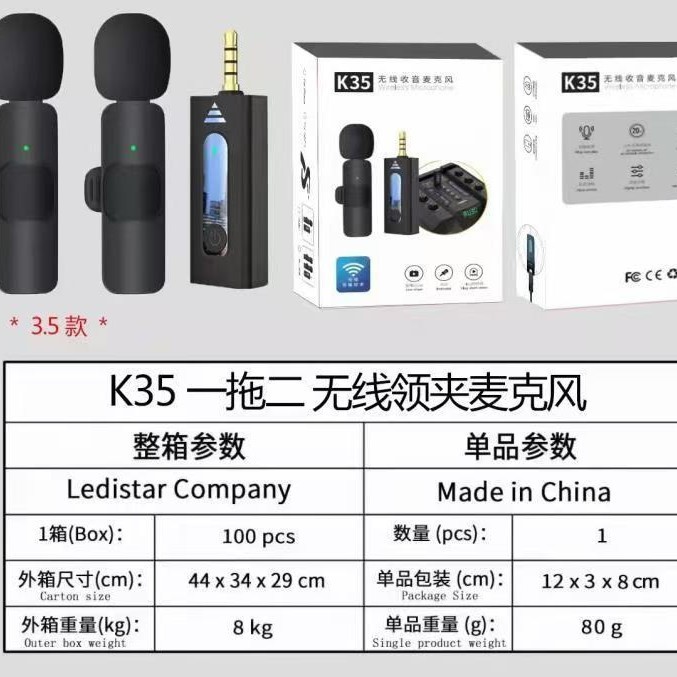 K35 ワイヤレスラベリアマイク ノイズリダクションラジオ 3.5 マイク録音 教師説明 1 対 2 拡声器専用|undefined