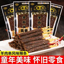 �W�����⴮�Lζ���lͯ�����������r���fУ�@��������ʳС��
