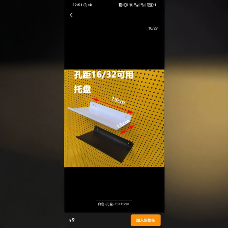 1Z5X 穴あきボード特殊フック層板穴あきボードアクセサリースーパーマーケットの家庭用キッチン収納ブティックディスプレイ金属に使用できます|undefined