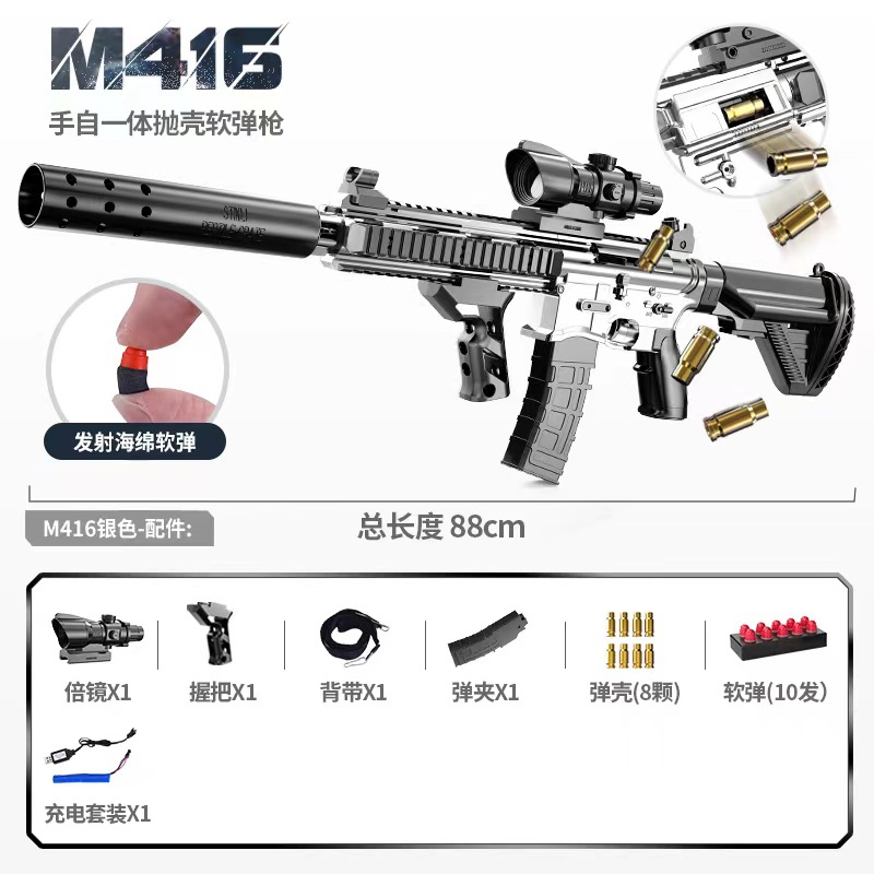 Hand automatic [Silver] standard