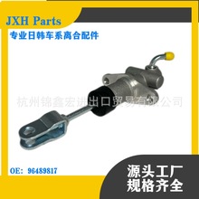 96489817 适用于大宇旅行家 汽车离合总泵配件 厂家直销