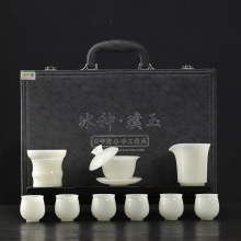 璞玉瓷功夫茶具套装家用高档陶瓷盖碗茶杯整套轻奢泡茶器礼盒装