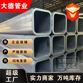 无缝管;方管;镀锌管