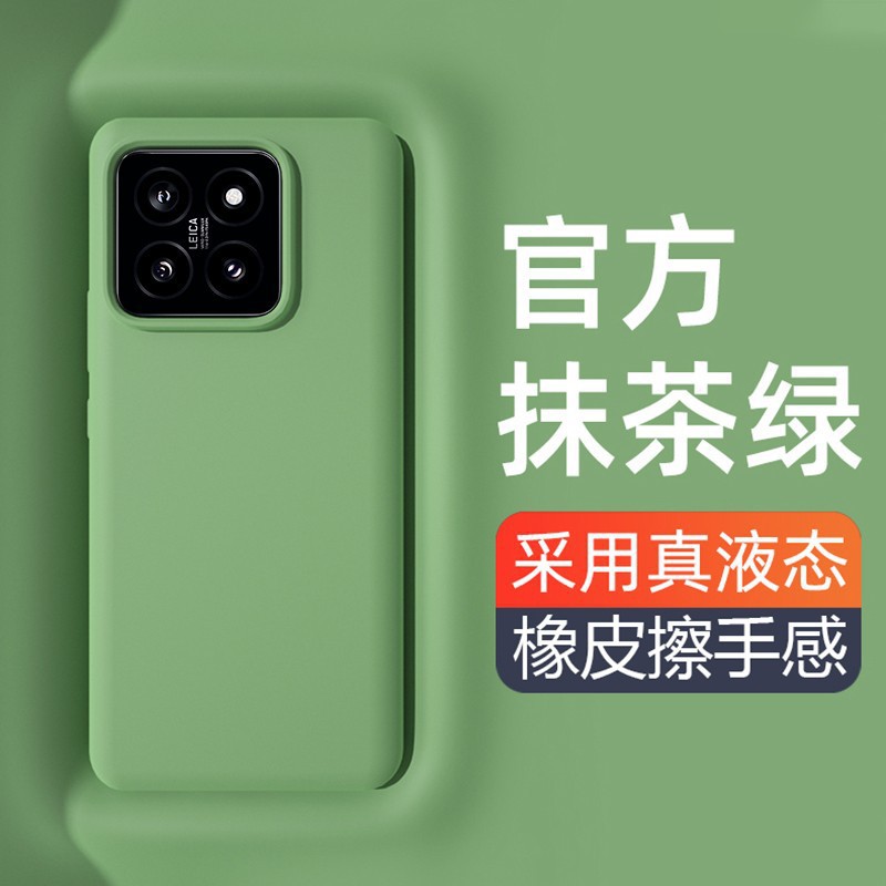 For Xiaomi 15PRO mobile phone case real liquid silicone red rice note14 all-inclusive anti-drop skin feeling K80 protective case