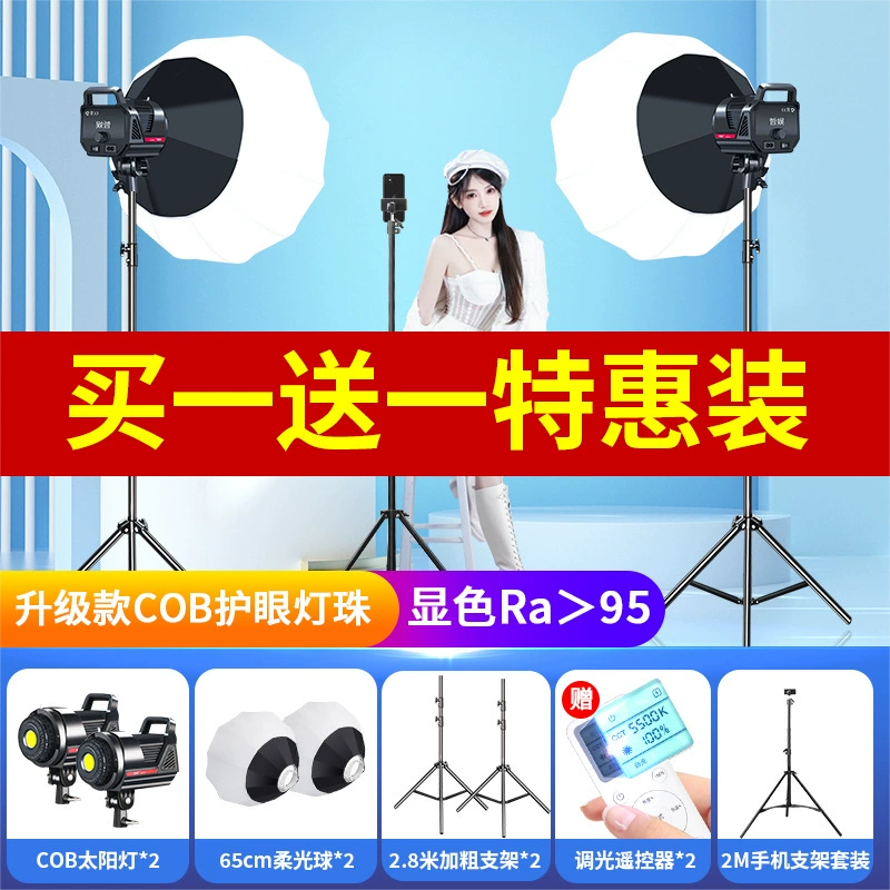 LED fill light solar-powered, 2000W, photography props