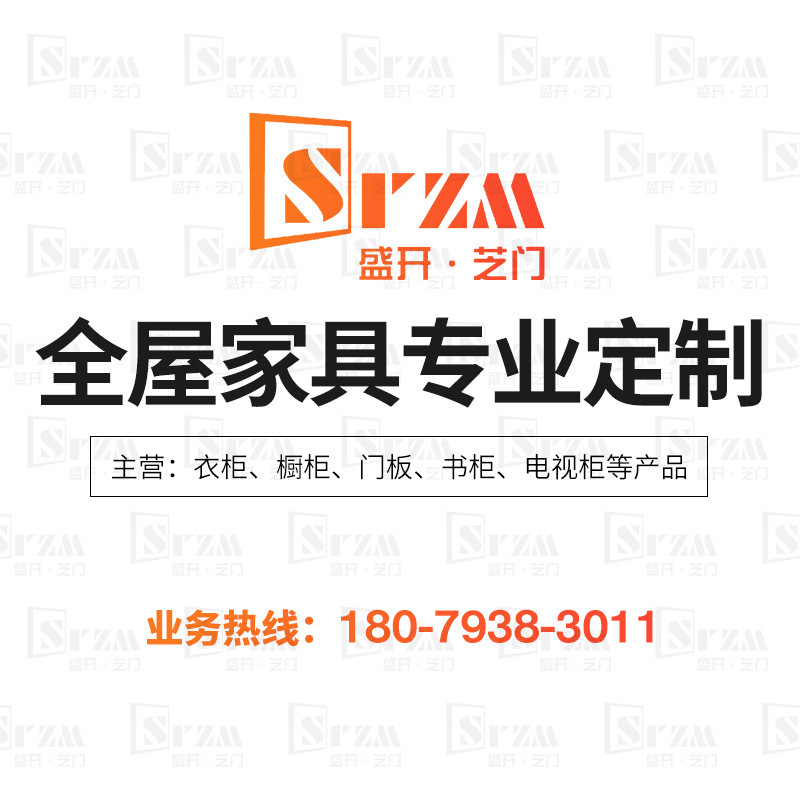 全屋定 制衣柜 现代简约家用卧室衣帽间衣柜全屋木饰面平开门柜子