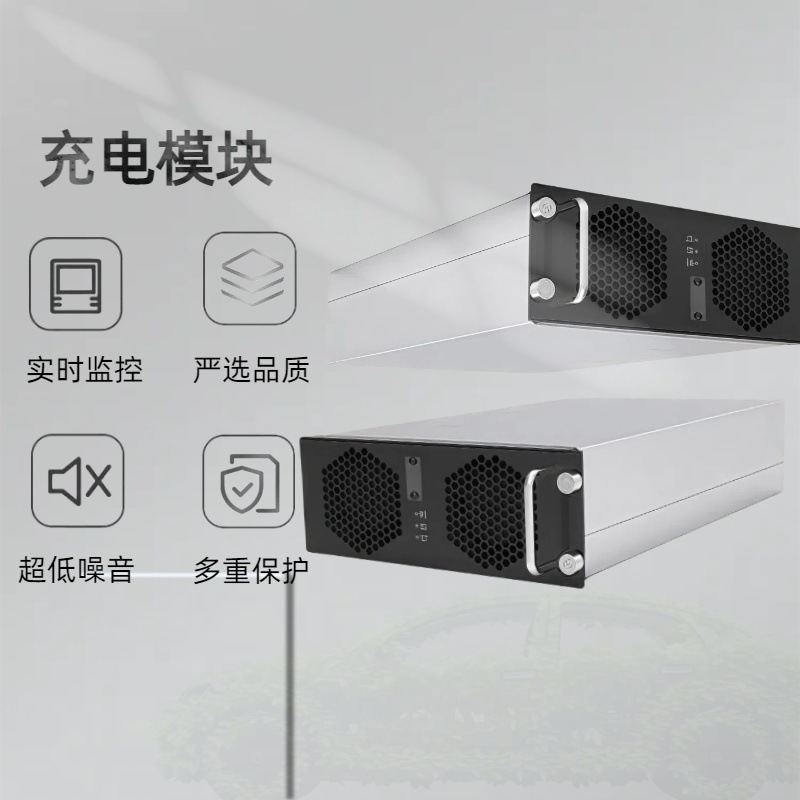 永联充电模块NXR75030H750V/20KW/50A高压直流充电桩模块