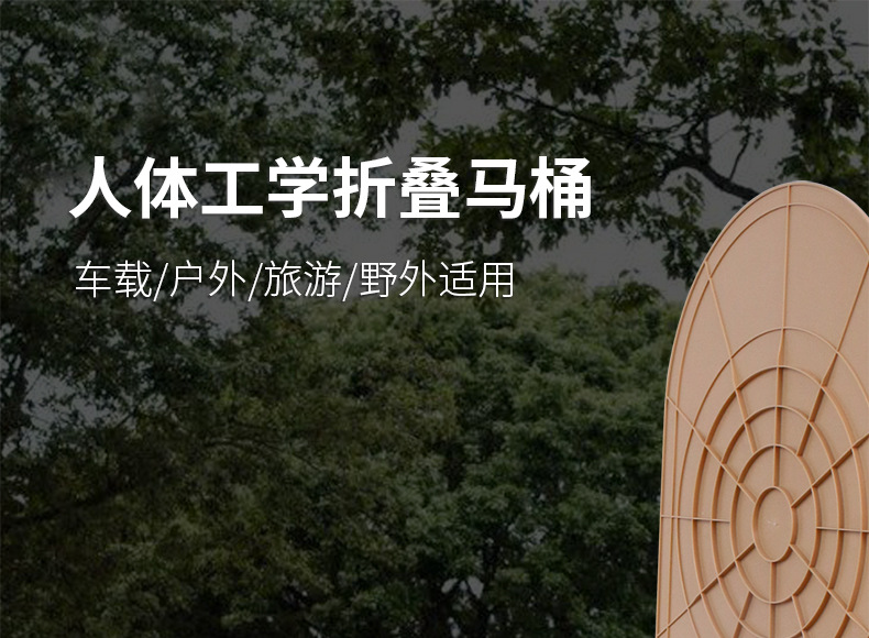 Longxue M1 ergonomic folding toilet outdoor convenient car toilet camping self-driving travel emergency elderly pregnant women