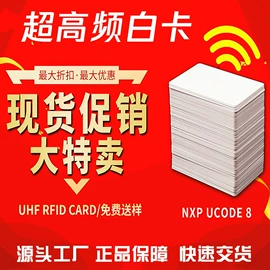 射频卡;IC卡;门禁读卡器