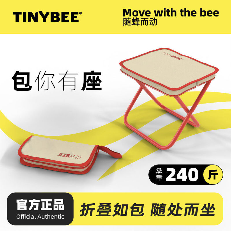 Handbag Folding Stool Pen Bag Small Mazar Portable Outdoor Fishing Outing Train Travel Mountaineering Camping Sketching Bench