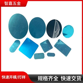 其他手机配件;CNC加工;冲压加工