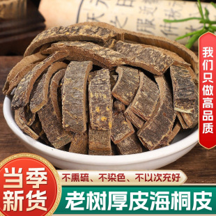Ұ����ͩƤ��ș����Ʒ100g/25�˹��~Ƥ�Bľ�B�����ͩƤ��Ƥ��ͨ