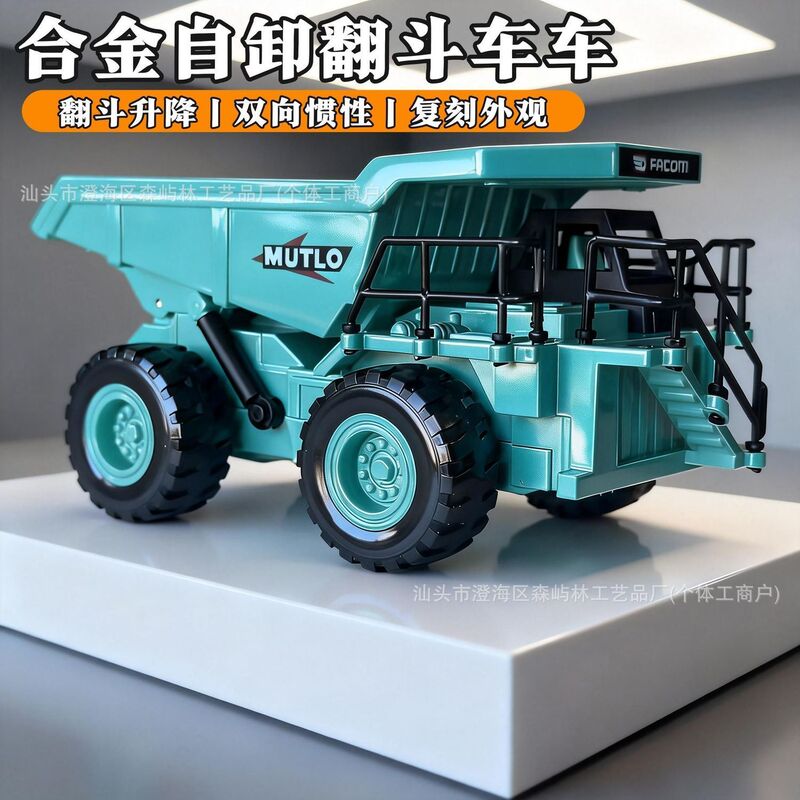 Enlarged Version of Alloy Inertial Simulation Mining Engineering Vehicle Dump Truck Simulation Mining Truck Toy Car for Boys