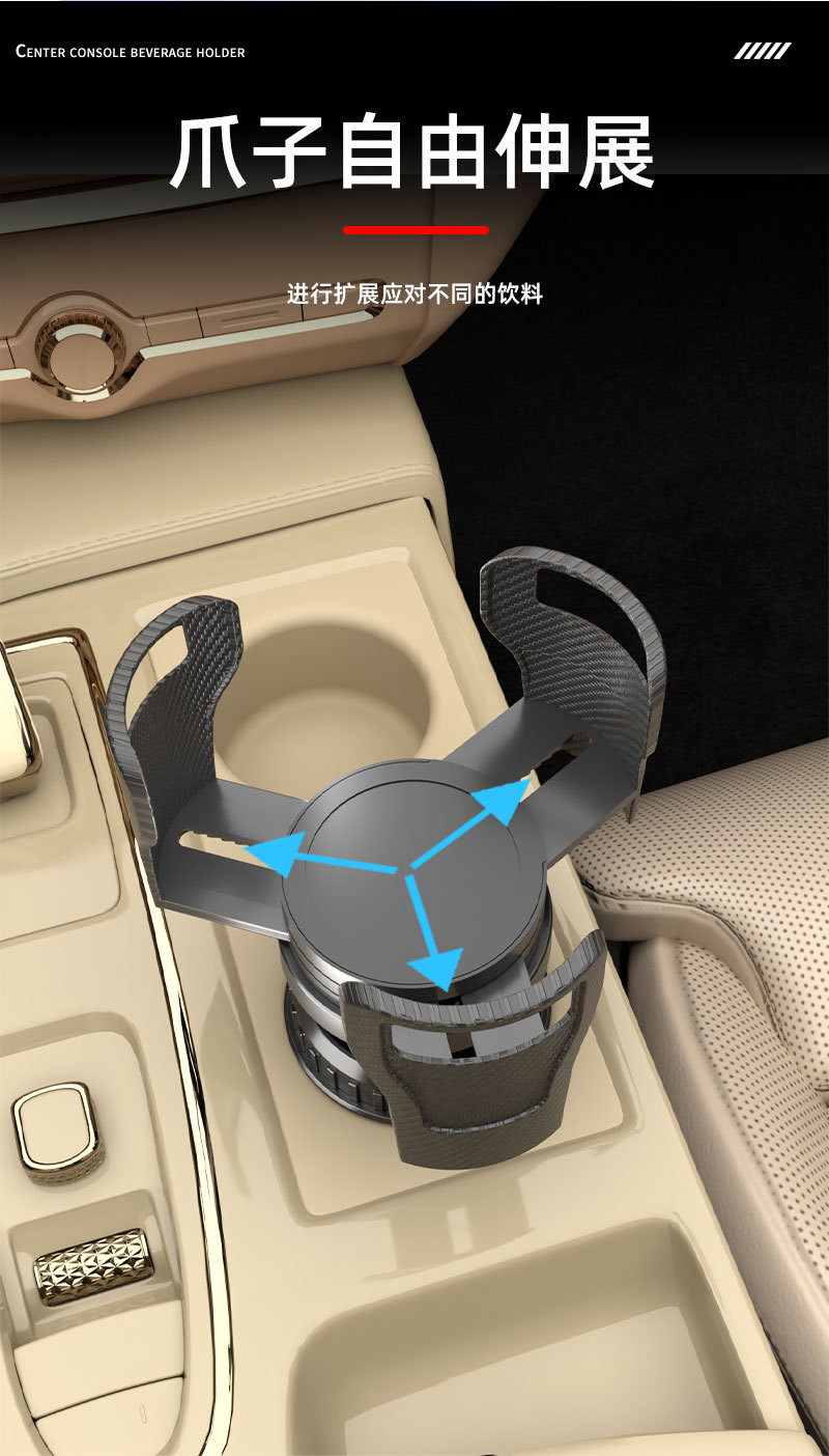 Factory Wholesale Central Control Car Water Cup Holder Multi-Functional Car Beverage Holder Retractable Rotating Car Water Cup Holder