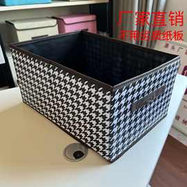 黑色千鸟格收纳箱生活用品宿舍衣物收纳可折叠卧室衣柜储物