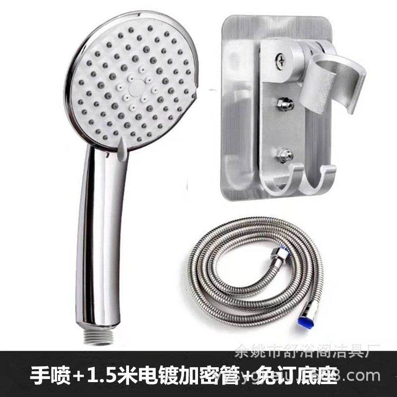 批发可调节浴室手持花洒莲蓬头 淋浴管连接喷头套装 免钉喷头壁挂|ms