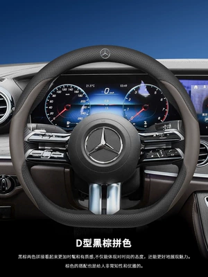 A200L GLC260L 300L E300 – Steering wheel cover - mercedes-benz-special-type-d-with-label-black-brown-other