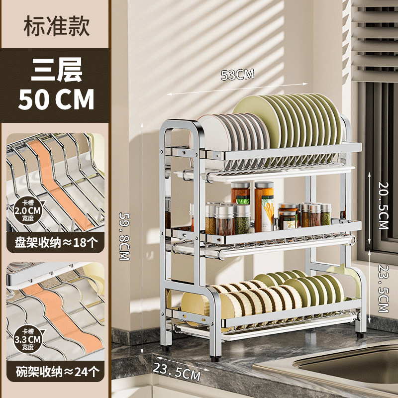 Estante de almacenamiento de cocina multifuncional personalizado herramientas de cuchillos de platos de platos de acero inoxidable cuchillos de palillos