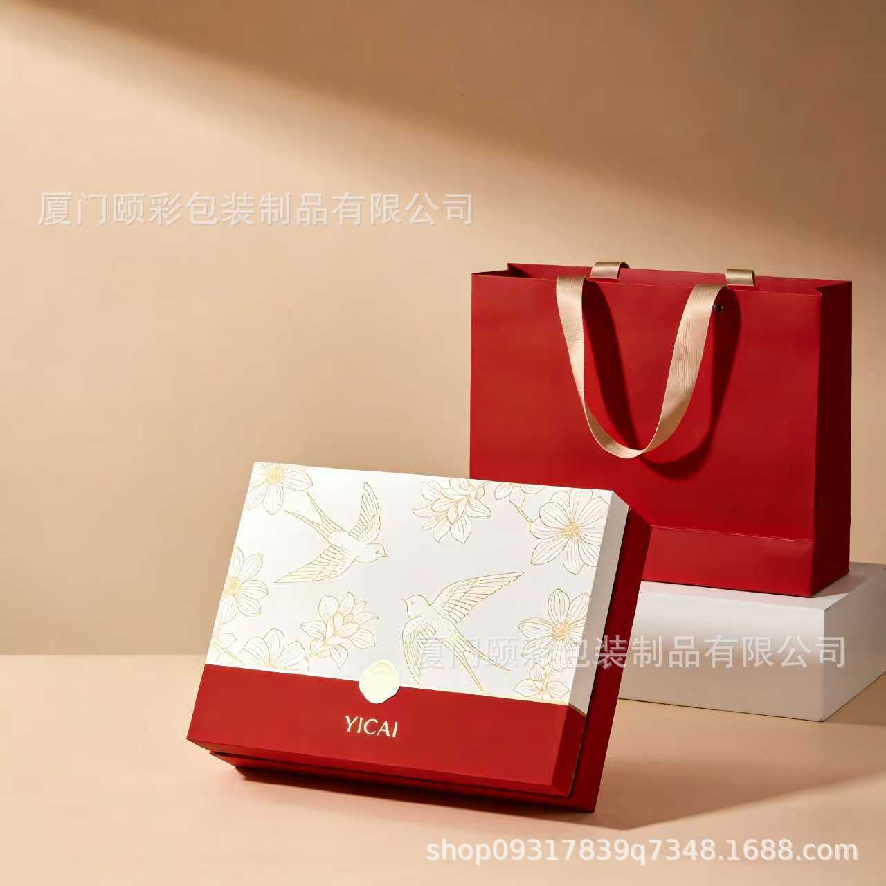 燕窝包装盒定 制燕窝人参彩盒印刷烫金精装礼品盒书型翻盖礼盒