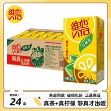 �S�����ʲ�250ml*24������ԭζ���ʲ��ζ����ϾS���Ʒ���l1