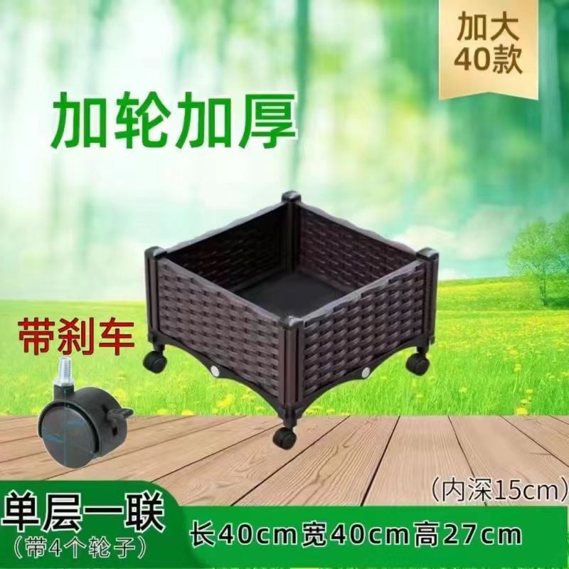 种植箱带轮子种菜盆阳台蔬菜花箱长方形家庭户外塑料种菜箱花盆|undefined