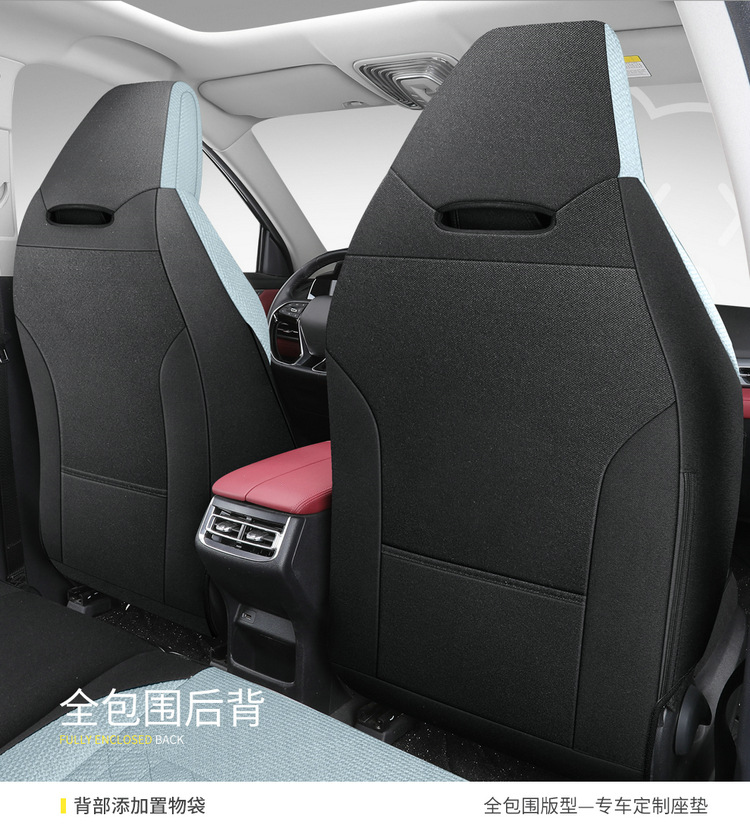 The third generation of Changan CS55PLUS seat cover the second generation of luxury noble seat cushion four seasons linen car seat cushion