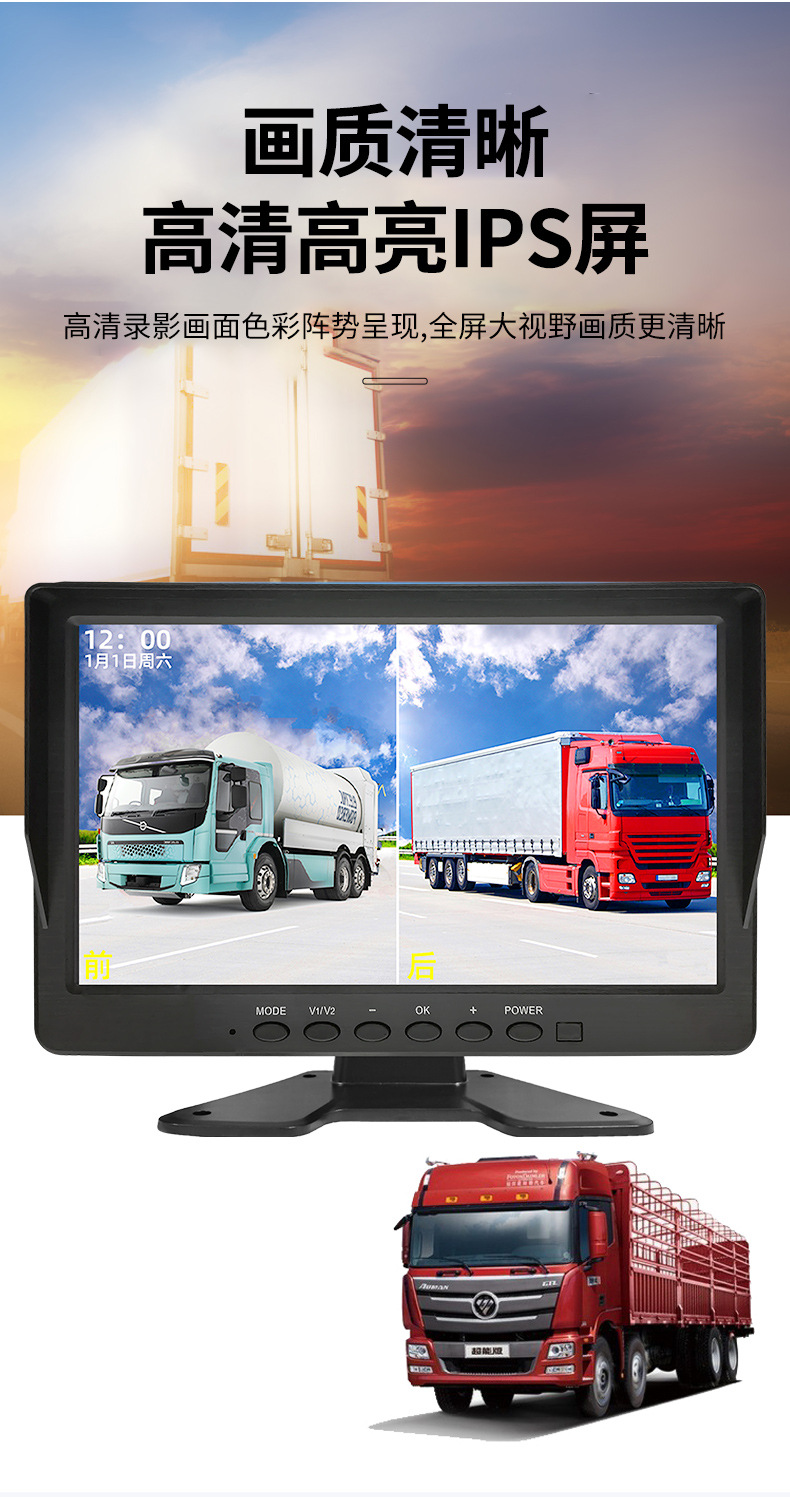 Truck driving recorder HD night vision BSD blind area monitoring warning pedestrian vehicle prompt night anti-oil theft