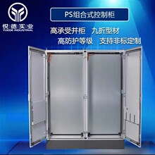 �����D�C�����I���ƙ�PLCƴ�b����늚♙���I܇�g������늙����m