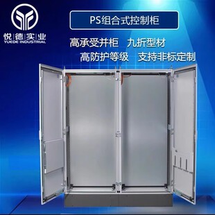 �����D�C�����I���ƙ�PLCƴ�b����늚♙���I܇�g������늙����m