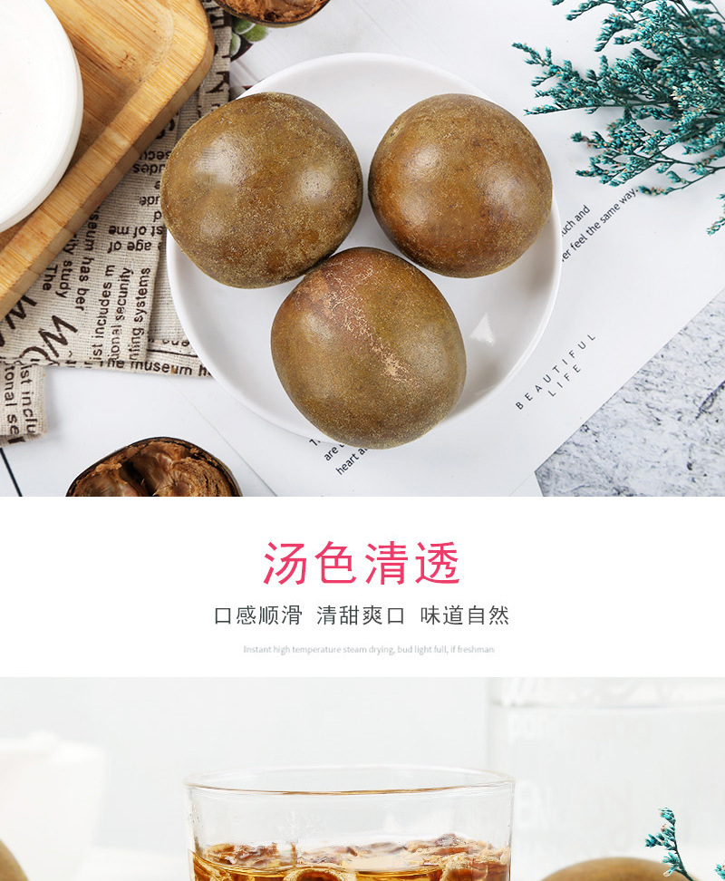 Luo Han Guo Dried Fruit (Siraitia grosvenorii) — Guilin Monk Fruit for Tea & Daily Brews specifications