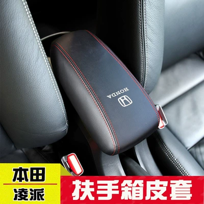Armrest box: Armrest Box Leather Cover Armrest - 13-18-lingpai