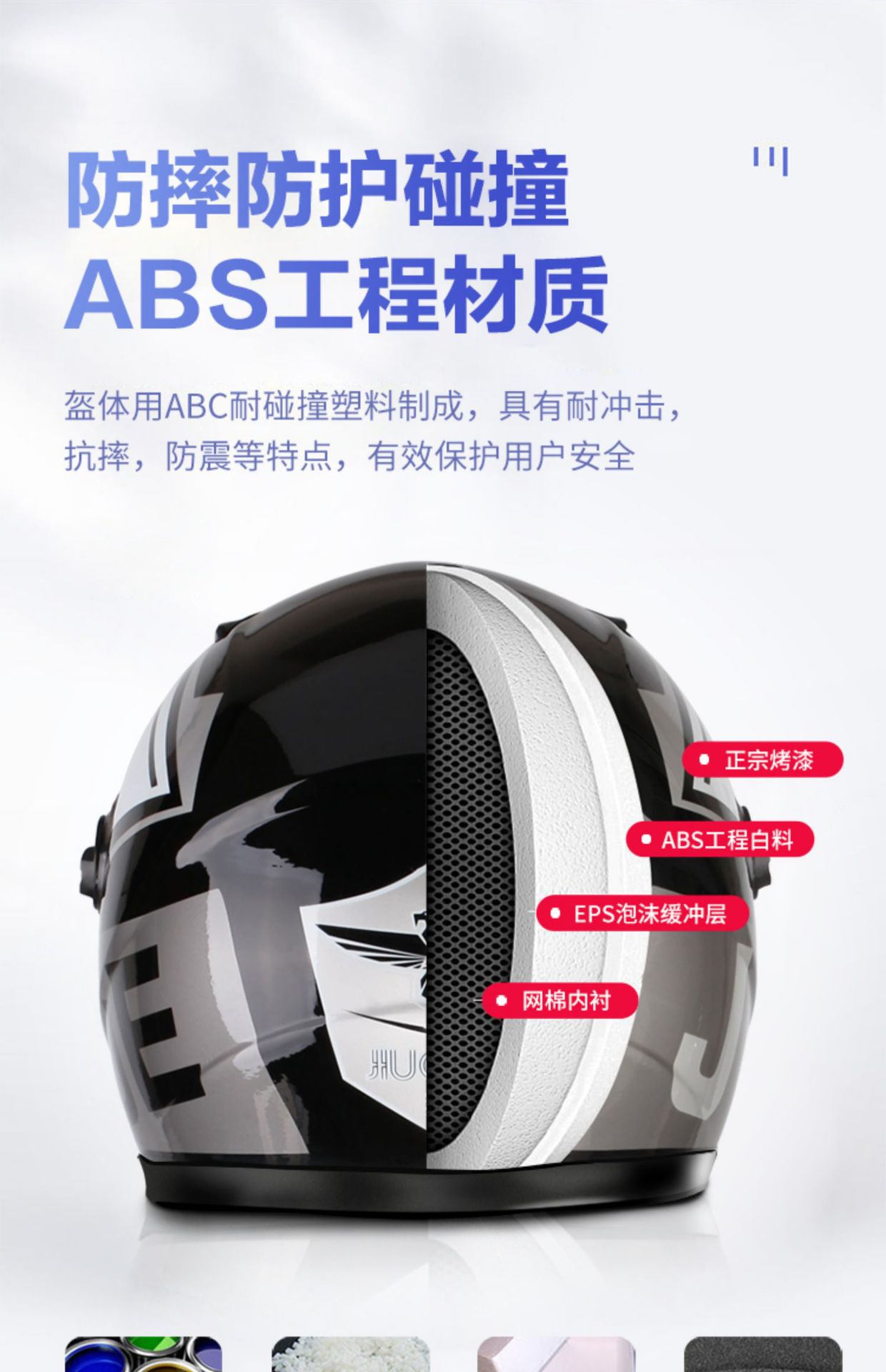 Winter Helmet for Electric Vehicles for Men and Women Cold-proof Warm-proof Anti-fog Belt Scarf Full Helmet plus size Winter Helmet